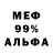 Амфетамин VHQ Adema Soldatbekova
