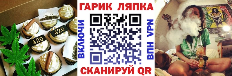 hydra вход  Муром  Печенье с ТГК марихуана  закладки 