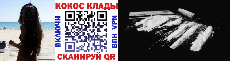 Кокаин Fish Scale  цены   Муром 