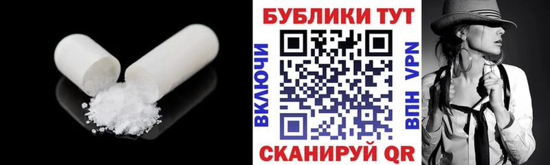 Ecstasy mix Муром