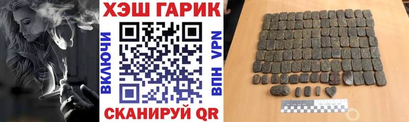 Гашиш hashish  купить наркотики цена  Муром 