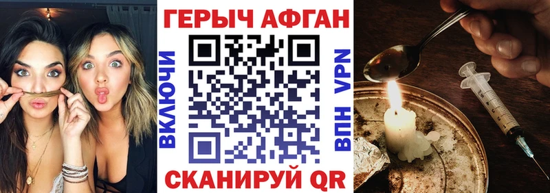 хочу наркоту  Муром  ГЕРОИН герыч 