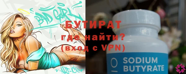 мет Вязьма