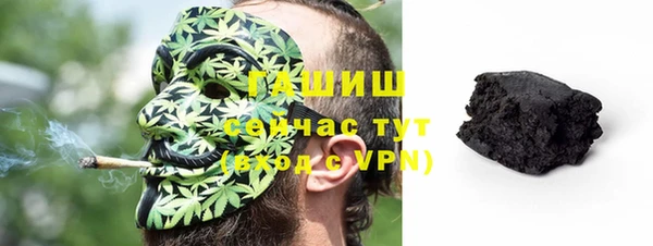 марки nbome Белая Холуница