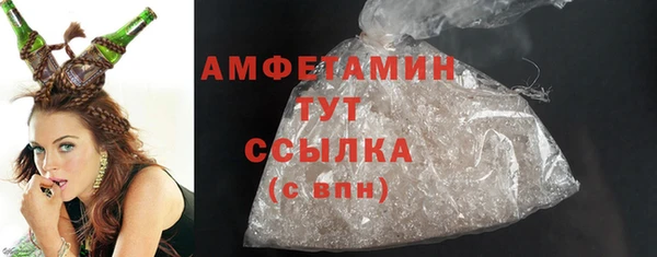 MDMA Вяземский
