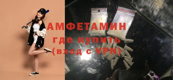 меф VHQ Вязники