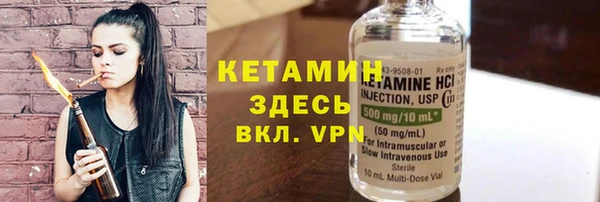 меф VHQ Вязники