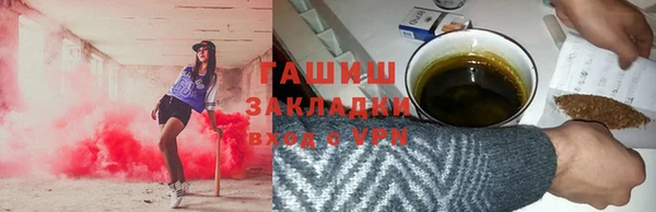 мет Вязьма