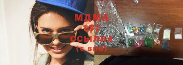 MDMA Вяземский