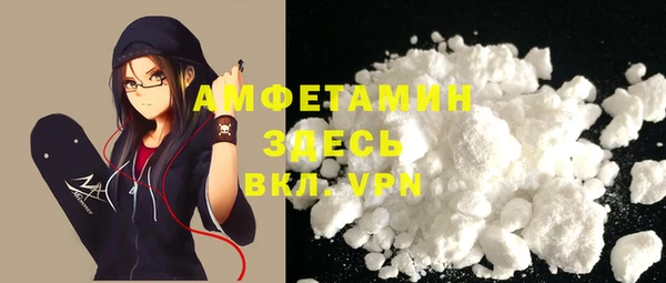 мет Вязьма