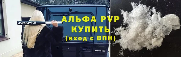 меф VHQ Вязники