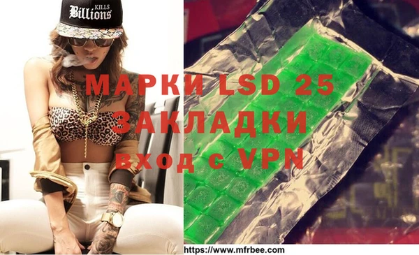 MDMA Вяземский