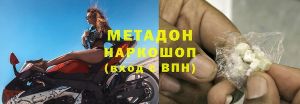 мет Вязьма