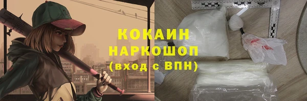 MDMA Вяземский