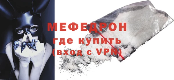 мет Вязьма