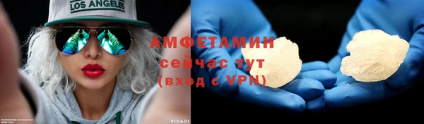 меф VHQ Вязники