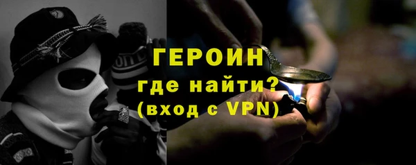 меф VHQ Вязники