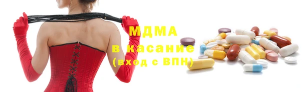 MDMA Вяземский