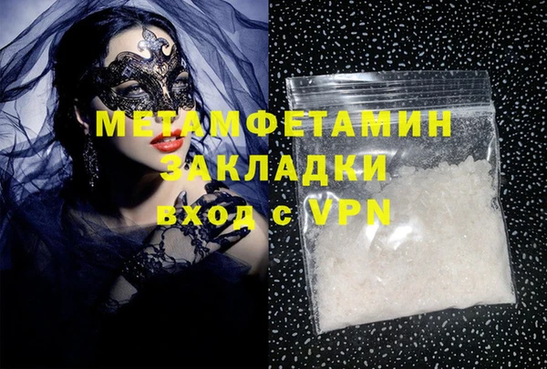 мет Вязьма