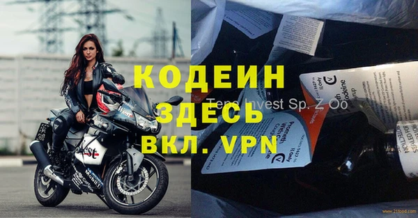 MDMA Вяземский