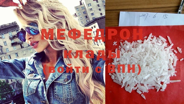 MDMA Вяземский