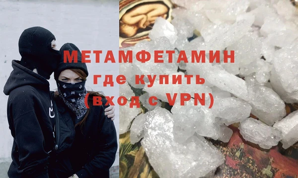 мет Вязьма