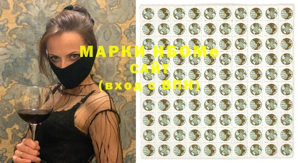 MDMA Вяземский