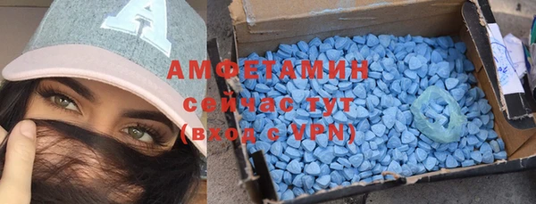 MDMA Вяземский