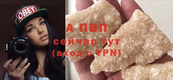 мет Вязьма