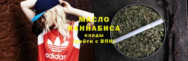 мет Вязьма