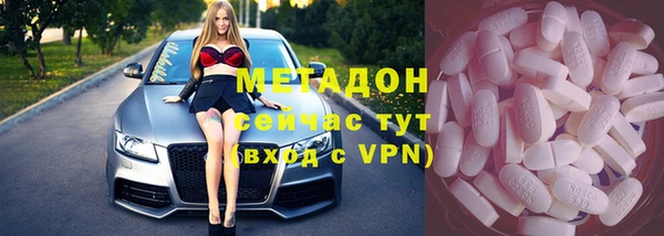 MDMA Вяземский