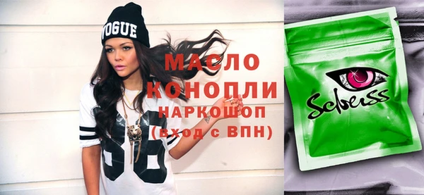 гашиш Белая Калитва