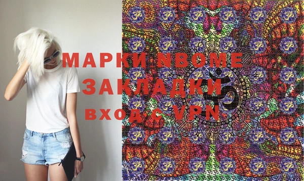 MDMA Вяземский
