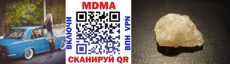 MDMA кристаллы  Муром 