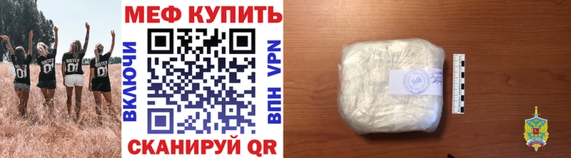 Меф кристаллы  цена   Муром 
