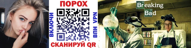 МЕТАМФЕТАМИН Methamphetamine  купить   Муром 