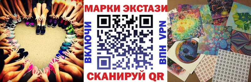 Марки N-bome 1,5мг  наркота  Муром 