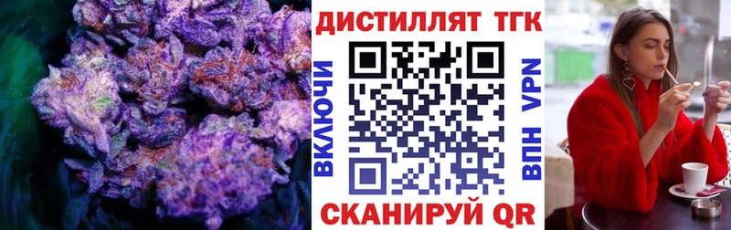 купить закладку  Муром  Дистиллят ТГК жижа 